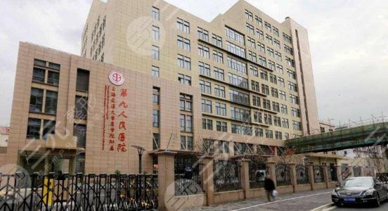 上海私密整形外科医院