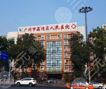 广州正规排名前三的整形医院榜发布