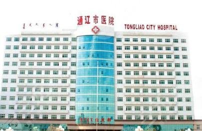 内蒙古呼和浩特市公立医院排名榜单出炉