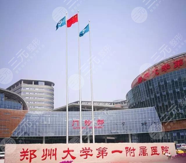 郑州排名靠前的割双眼皮医院颁布