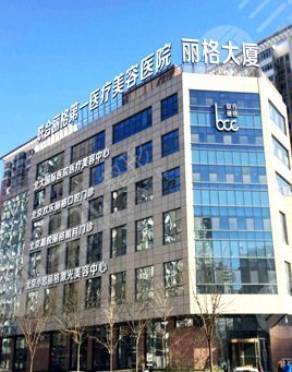 北京隆鼻整形好的医院排行榜2022新版发布