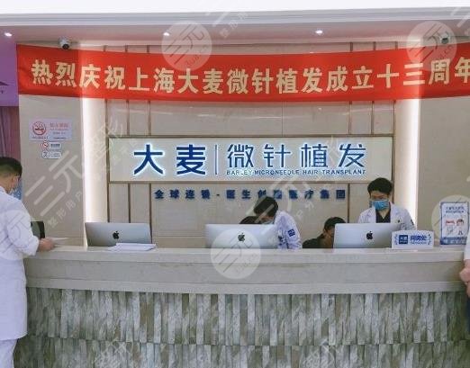 上海植发医院排名和价格是怎样的