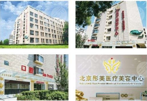 北京十佳整形医院排名名单公布