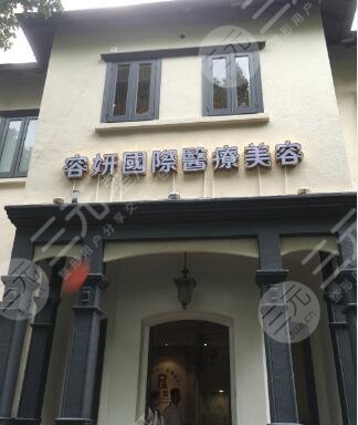 上海热玛吉授权医院名单公布