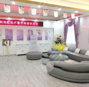 深圳尚虹整形美容醫(yī)院正規(guī)嗎