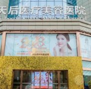 鄭州天后隆鼻怎么樣