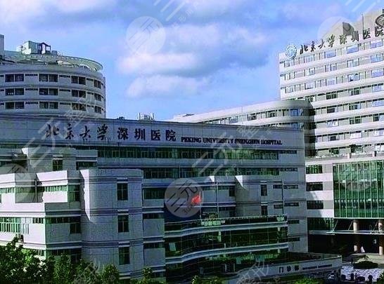 北大深圳医院植发中心怎么样