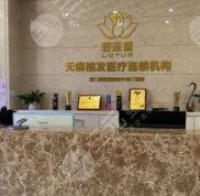 廈門植發(fā)醫(yī)院排行榜