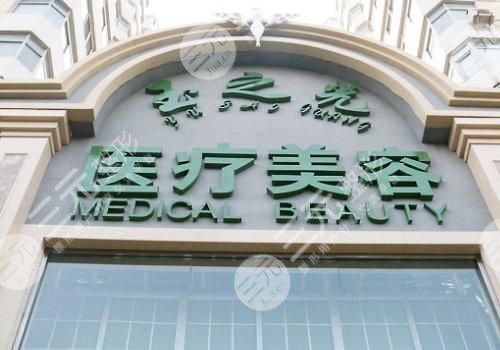 北京脂肪填充医院排名