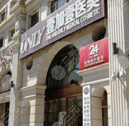 武漢十大整形醫(yī)院排名榜新鮮出爐