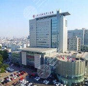 蘇州大學(xué)第一附屬醫(yī)院整容科怎么樣