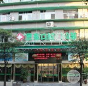 恩施口腔診所怎么樣