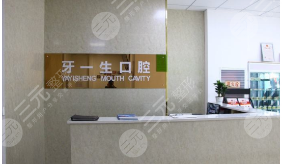 南京种植牙好的医院排名情况分享