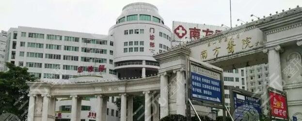 广州吸脂做得好的医院排行榜
