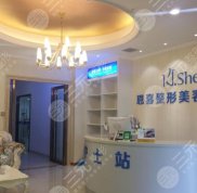 北京恩喜整形醫(yī)院是公立的嗎