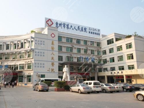 惠州市第六人民医院可以激光脱毛吗