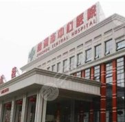 株洲市中心醫(yī)院整形美容科是外包嘛