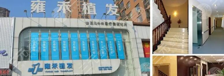 北京植发好的医院排名