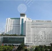 廣西醫(yī)科大美容整形科價格表