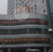 湖南省第二人民醫(yī)院整形外科價(jià)格表+坐診醫(yī)生詳情
