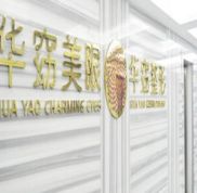 福州華窈渙美整形脂肪移植全新價格表被曝光