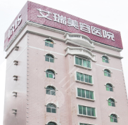 韶關(guān)艾瑞美容醫(yī)院項目價格表一覽