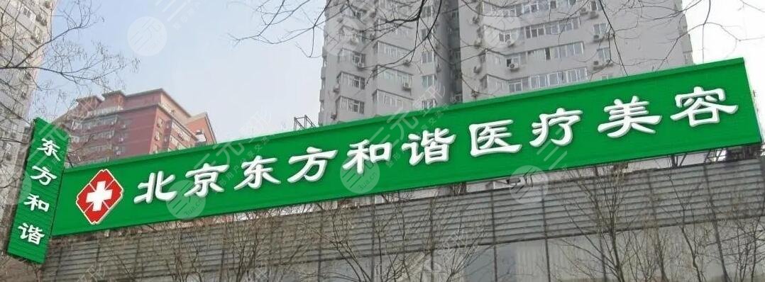 今年北京脂肪填充医院排名整理
