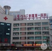 廈門(mén)第一醫(yī)院整形美容科醫(yī)生信息