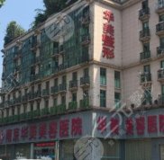 南京雙眼皮醫(yī)院哪家好