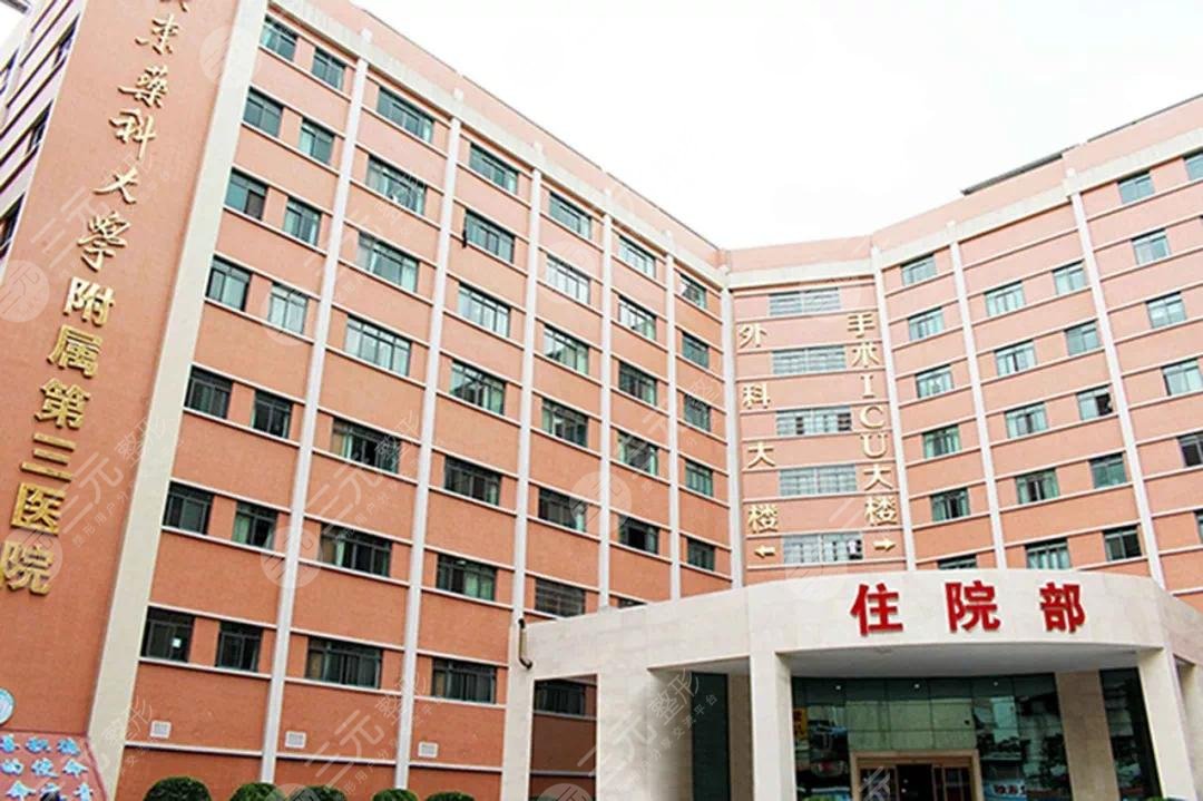 广州正规整形医院排行榜