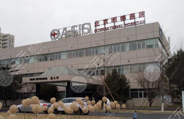 北京祛疤很好的3家医院你都知道哪些