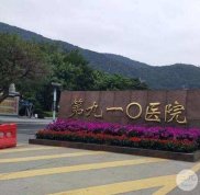 泉州180醫(yī)院整形外科價(jià)格表全新發(fā)布