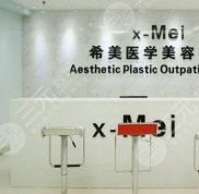 婁底希美整形價格表