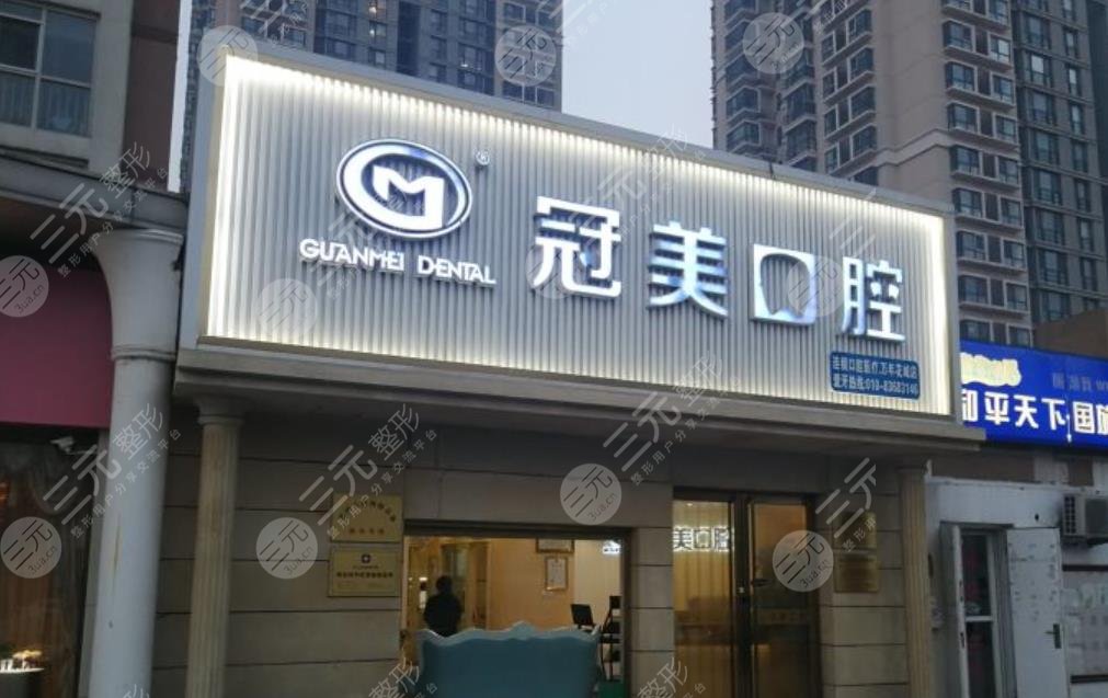 北京哪家种植牙的医院比较好