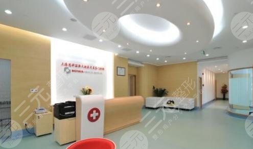 上海诺迪新天地医疗美容电话门诊部
