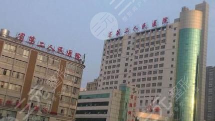 湖南省第二人民医院美容整形费用明细表-医生详解