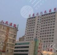 湖南省第二人民醫(yī)院美容整形費用明細(xì)表-醫(yī)生詳解