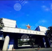 南京美容醫(yī)院排行榜單
