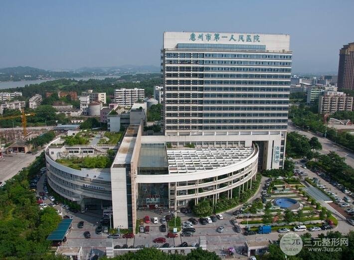 惠州第一人民医院整形美容科价格表2020新版