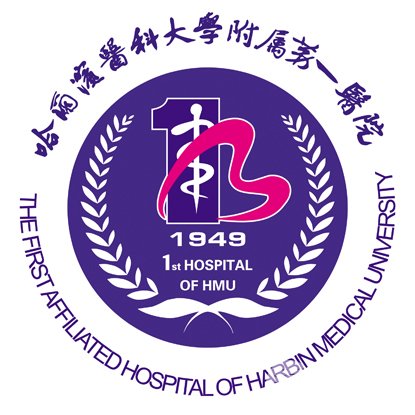 哈尔滨医科大学附属第一医院整形外科医生+价格表预览