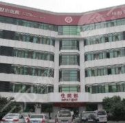 杭州整形醫(yī)院排名前十