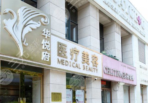 北京激光祛斑医院名单