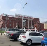 北京耳再造哪家醫(yī)院技術好