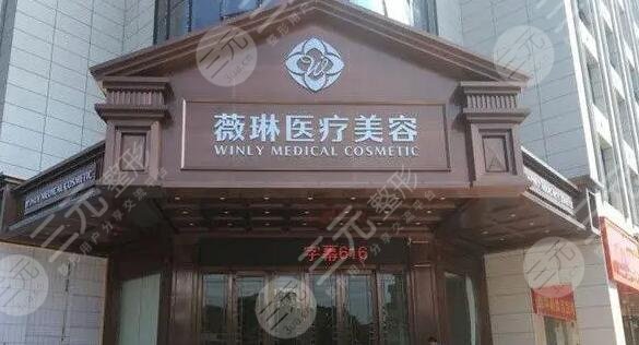 上海拉皮手术医院排名连夜整理