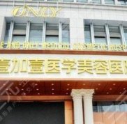合肥做眼部手術(shù)哪家醫(yī)院好