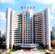 北京空軍總醫(yī)院激光整形中心微整形怎么樣