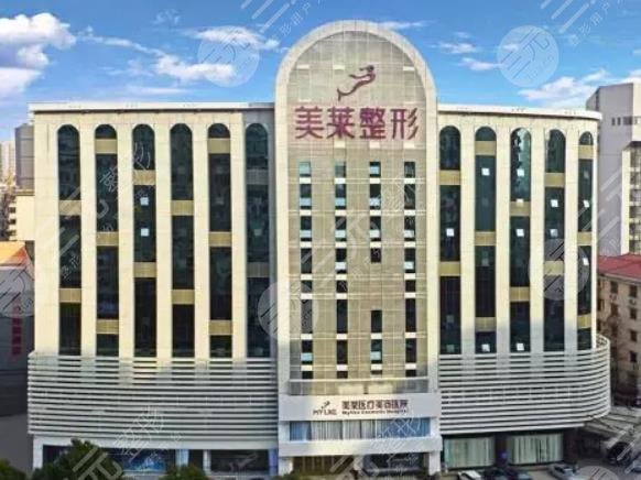 上海排名前十眼部整形医院名单收藏