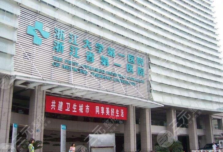 杭州整容整形医院排名榜2021全新发布