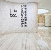 北京聯(lián)合麗格第一醫(yī)療美容醫(yī)院正規(guī)嗎