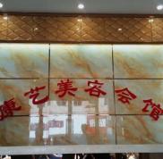 營口康藝美容院真實(shí)價(jià)格價(jià)目表全新曝光